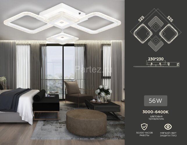 Потолочная люстра Ambrella FA4281