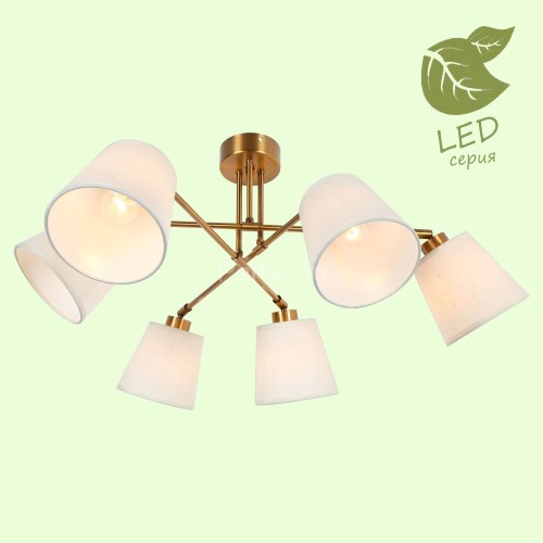 Потолочная люстра Lussole LGO GRLSP-8191
