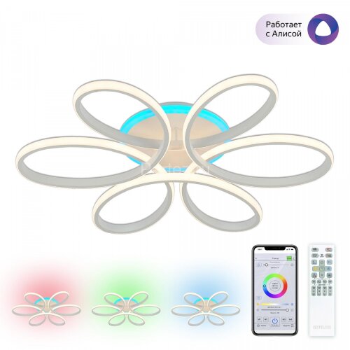 Потолочная люстра Citilux CL233A170E