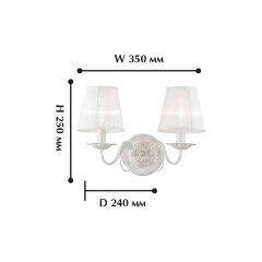 Бра Favourite 1730-2W
