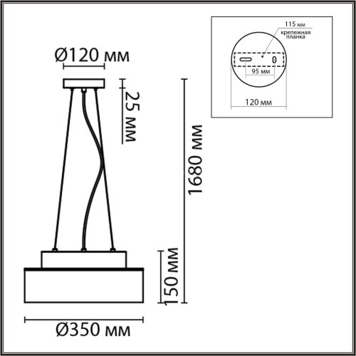 Подвесной светильник Lumion 6598/3C