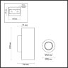 Настенный светильник Odeon Light 6625/2W