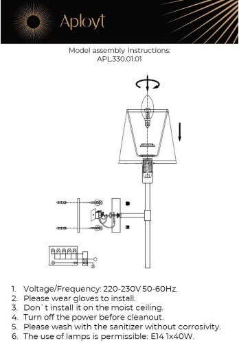 Бра Aployt APL.330.01.01