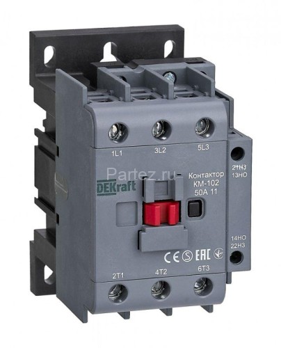 Контактор КМ-102 3п 50А 1НО+1НЗ 230В AC DEKraft 22007DEK