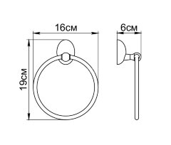 Полотенцедержатель кольцо Fixsen Briz, хром (GR-3011)