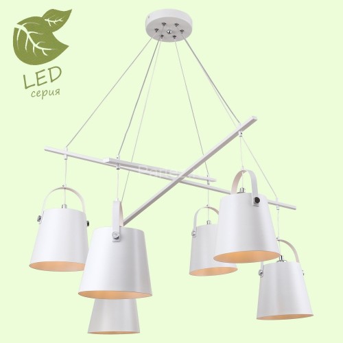 Подвесная люстра Lussole LGO GRLSP-8098