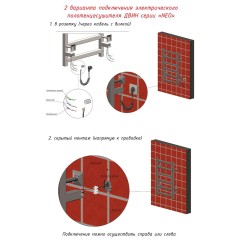 Полотенцесушитель электрический ДВИН J plaza neo 80/40 К диммер квадрат Полированный (4657763842437)