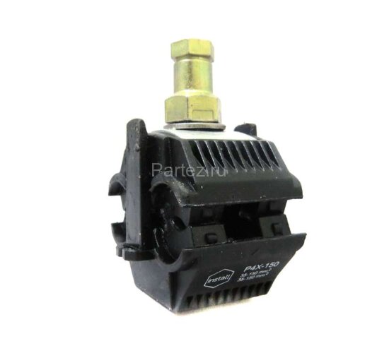 Зажим ответвительный прокалывающий P4X-150 (35-150; 35-150) (Р 70; SLIW 17.1/17.2; P4X-150D; CT1S 95