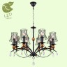 Подвесная люстра Lussole LGO GRLSP-8104