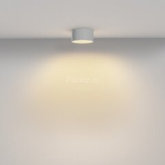 Потолочный светильник Maytoni C032CL-12W2.7K-RD-W