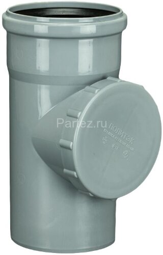 Ревизия с крышкой ПП D 50