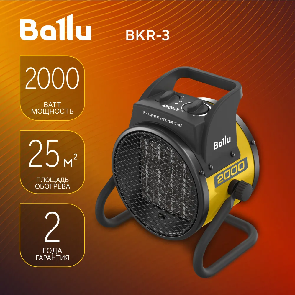 Пушки и завесы